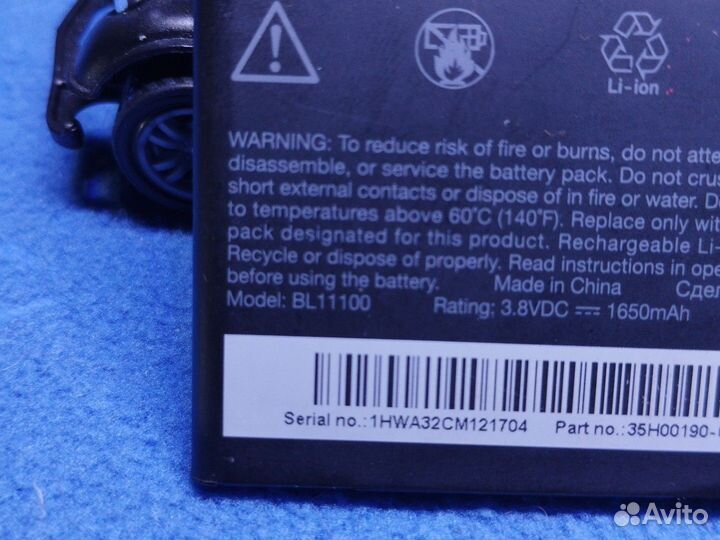 HTC BL11100. Аккумулятор. Оригинал