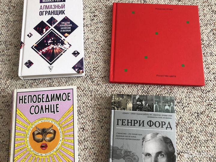 Хорошие Книги по 490