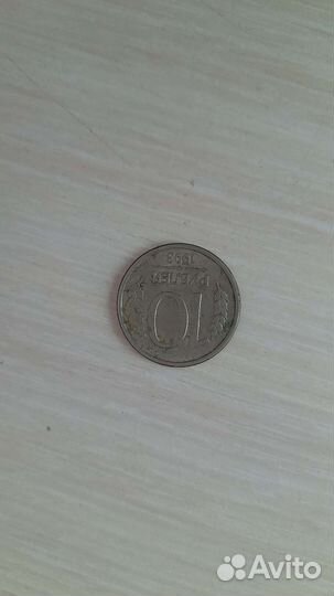 Редкие монеты