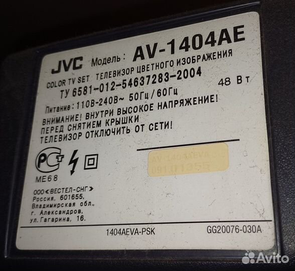 Телевизор JVC