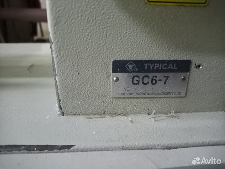 Швейная машина typical gc 6-7 тройное продвижение