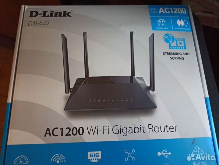 Беспроводной двухдиапазонный гигабитный маршрутиза