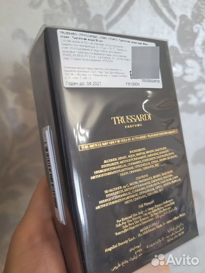 Trussardi uomo 30мл