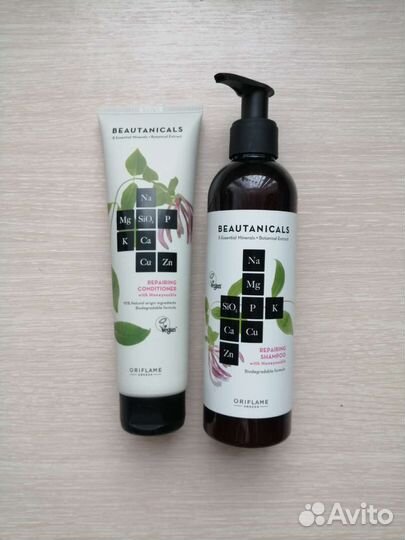 Уходовая косметика Beautanicals