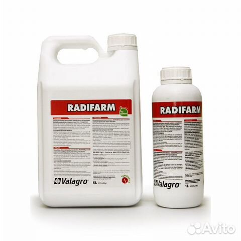 Радифарм - Radifarm (Valagro) купить в Краснодаре | Товары для дома и ...