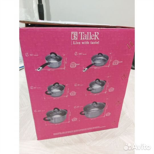 Набор кастрюль из нержавейки Taller 13 предметов