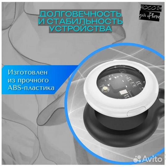 GPS-трекер гео метка hoco E91