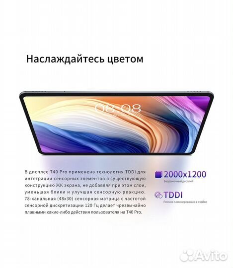 Новый teclast T40 Pro 10.4
