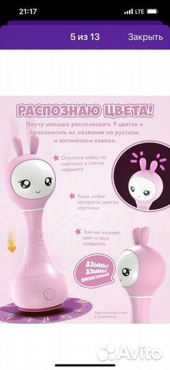 Развивающие игрушки