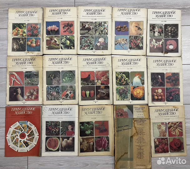 Журналы советского времени