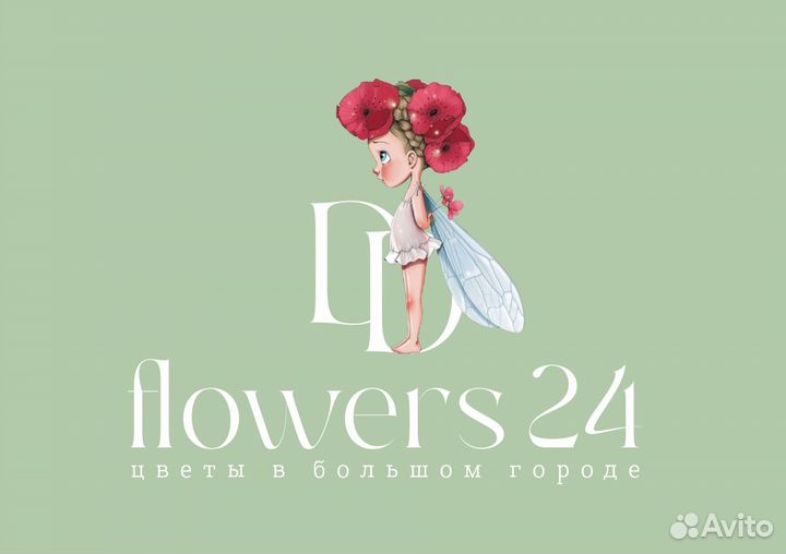 Помощник флориста без опыта