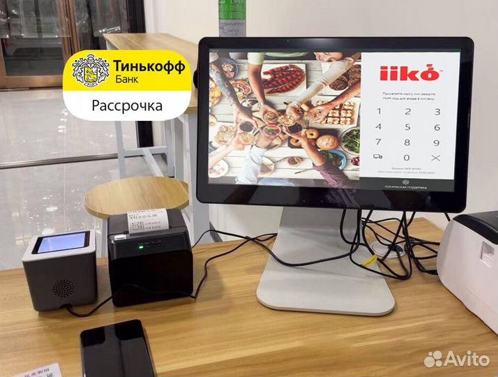 Автоматизация iiko айко для кафе ресторана