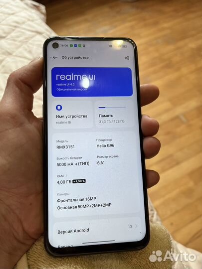 realme 8i, 4/128 ГБ