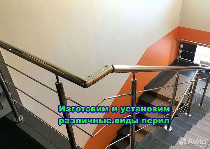 Установка перил.Опытные мастера