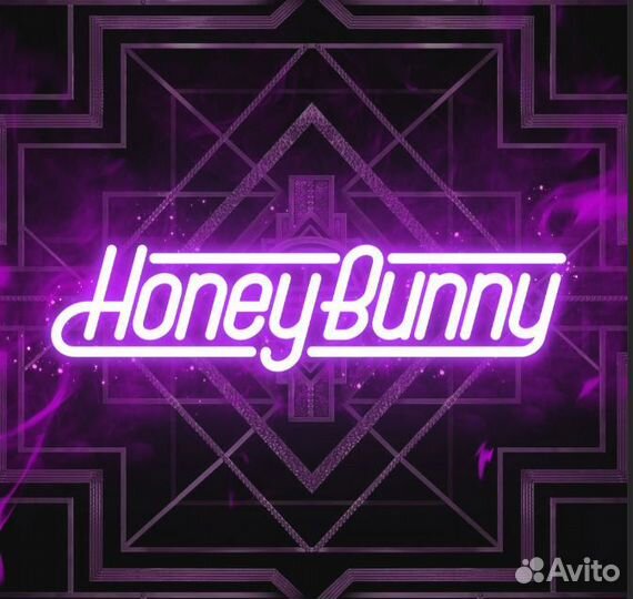 Party Girl (в ночной клуб)