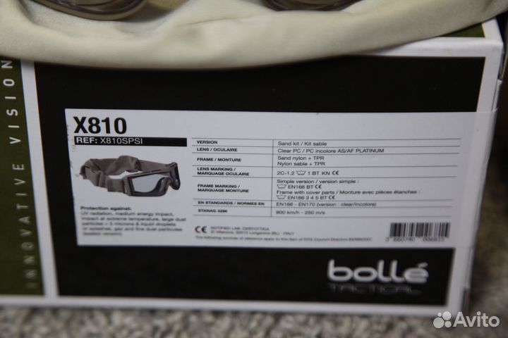 Баллистические очки bollé tactical X810