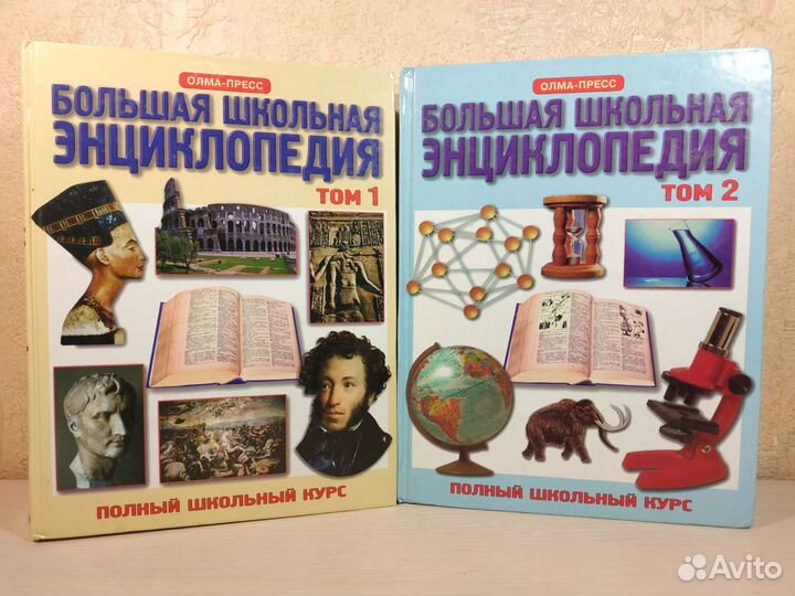 Детские энциклопедии, учебники и справочники