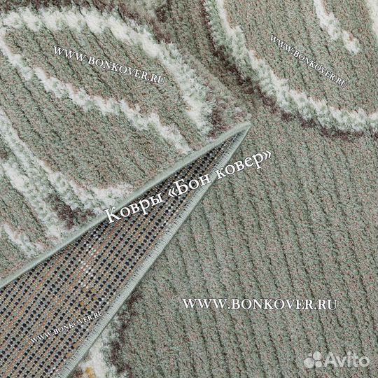 Ковер современный