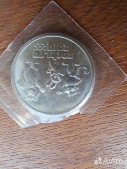 Монеты Олимпиада в России 2011 и 2014