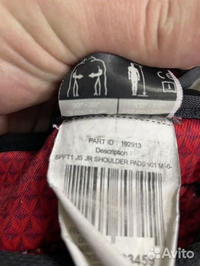 Нагрудник хоккейный CCM JetSpeed FT1 Jr 