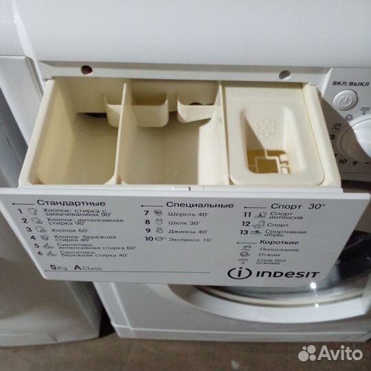 Стиральная машина бу