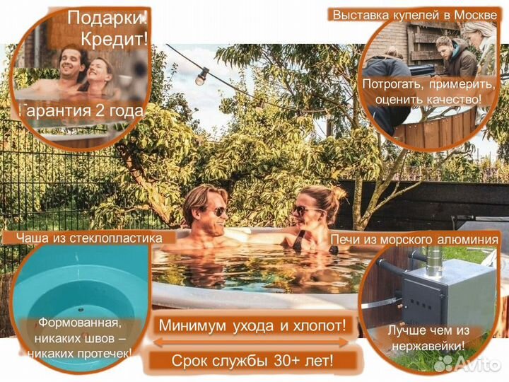 Чан / Купель с подогревом и подсветкой G1350S/3