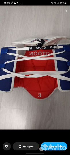 Защита тхэквондо жилет/с доской