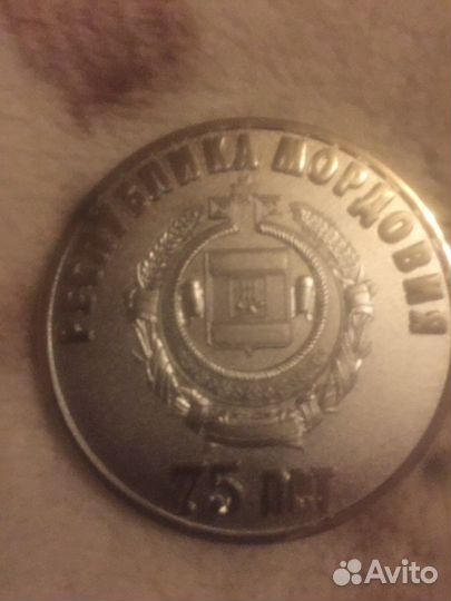 Памятные медали оригинал,цена за одну медаль