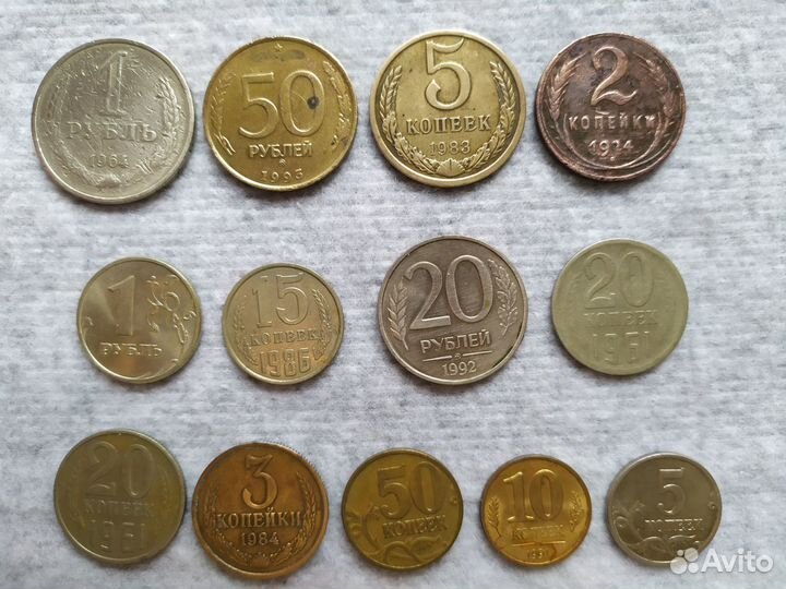 Монеты СССР и РФ