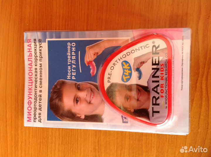 Преортодонтический трейнер Т4К