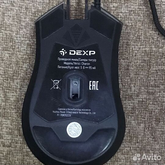 Мышь проводная