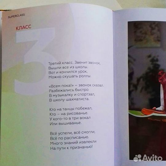 Стихи на заказ, песни на заказ