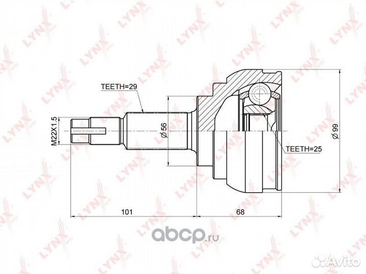 ШРУС наружный