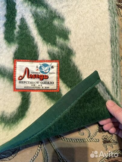 Одеяло шерстяное новое кнр