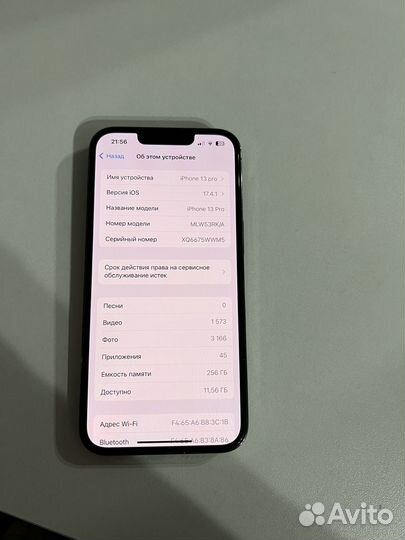 iPhone 13 Pro, 256 ГБ