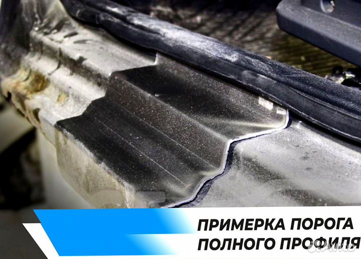 Пороги Lexus IS300 1