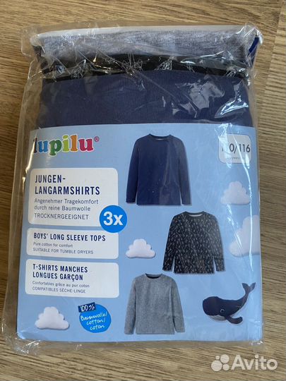 Лонгслив lupilu