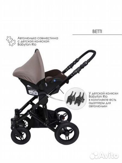 Автокресло Babyton Betti Mokko
