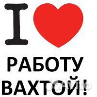 Вахта, Слесарь мср без опыта