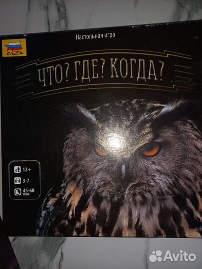 Настольная игра Что Где Когда