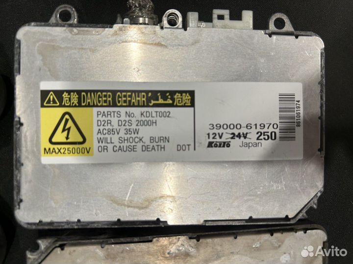 Блок розжига ксенон Mazda 6 GH