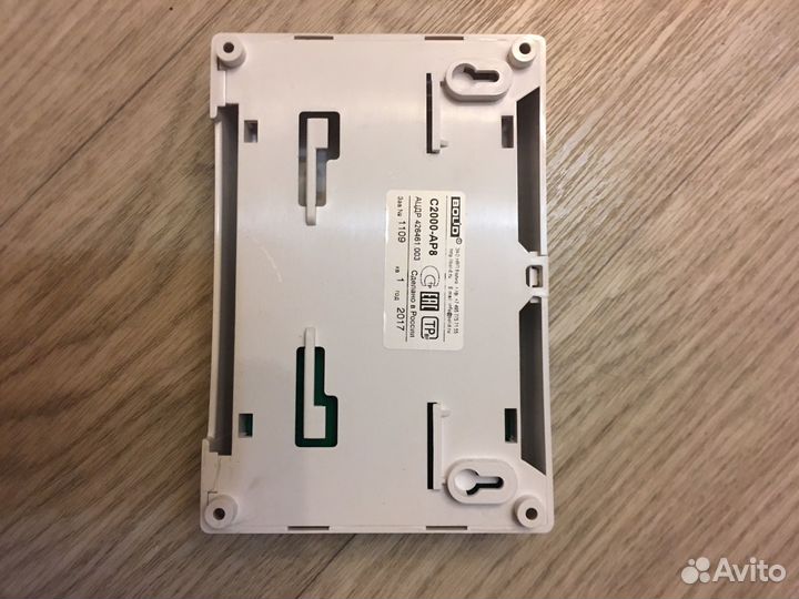 Адресный расширитель «С2000-ар8»