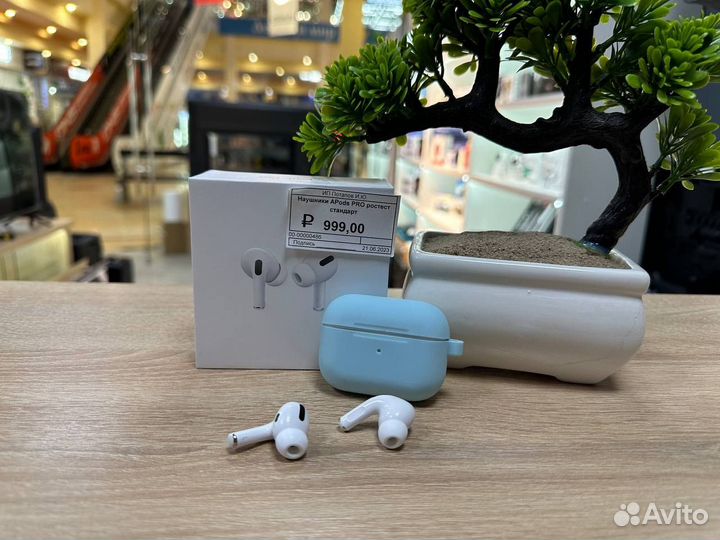 Наушники AirPods Pro (Люкс) (Гарантия)