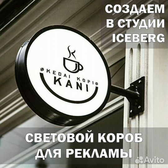 Студия печати и дизайна iceberg