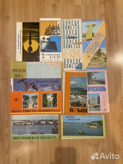 Карты, путеводители СССР