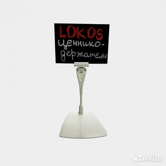 Комплект ценникодержателя дели настольный с иголк