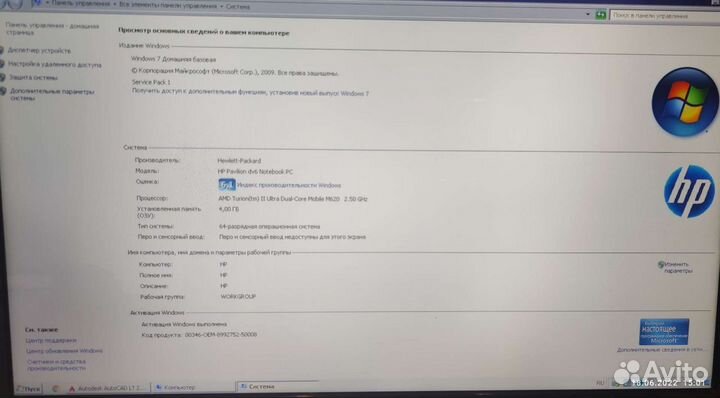 Ноутбук HP pavilion dv6
