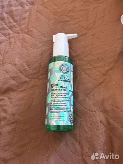 Гель для умывания berёza siberica