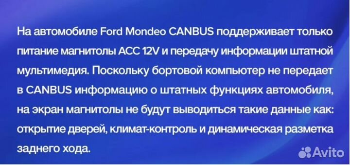 Магнитола Ford Mondeo 4 с кнопками 4/64гб