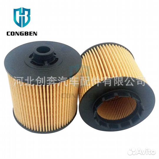 Фильтр масляный